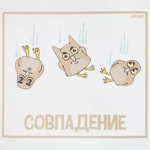 Прямая печать на ткани: Холщовая сумка Neat 140 — пример нанесения логотипа