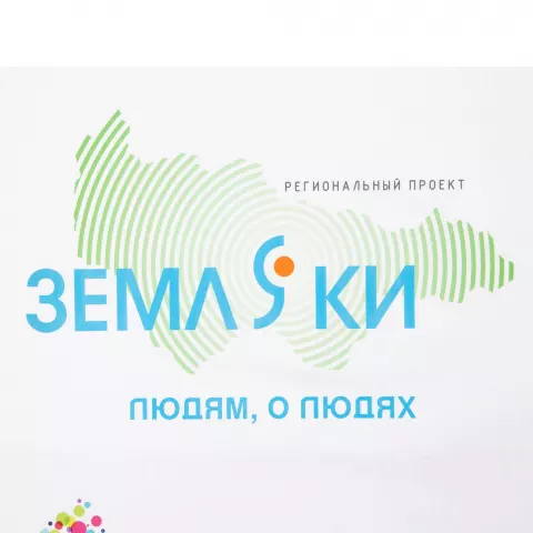 DTF-печать: Холщовая сумка Neat 140 — пример нанесения логотипа