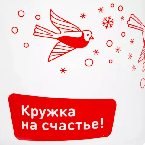 Деколь: Кружка Dacha — пример нанесения логотипа