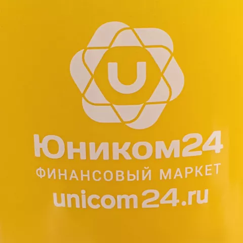 Деколь: Кружка Good Morning — пример нанесения логотипа
