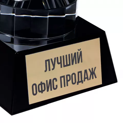 Шильды: Стела Suprematik — пример нанесения логотипа