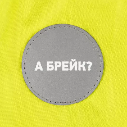 Шелкография: Ветровка Kivach — пример нанесения логотипа