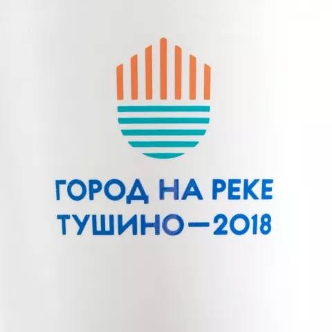Деколь: Кружка New Bell матовая — пример нанесения логотипа