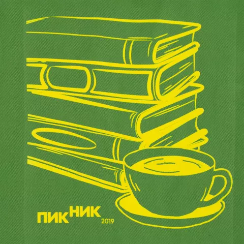 Прямая печать на ткани: Холщовая сумка Avoska — пример нанесения логотипа