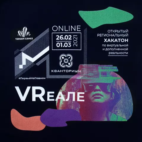 Прямая печать на ткани: Холщовая сумка Avoska — пример нанесения логотипа
