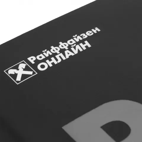 УФ-печать: Ежедневник Flex Shall — пример нанесения логотипа