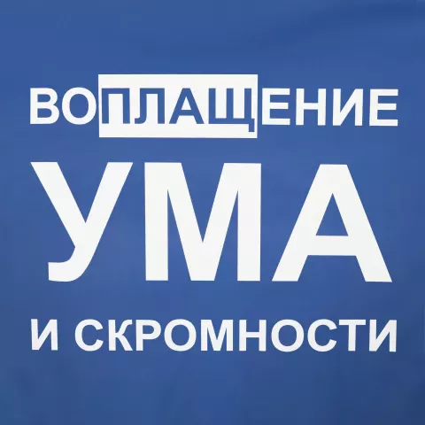 Шелкография: Дождевик унисекс Rainman Strong — пример нанесения логотипа