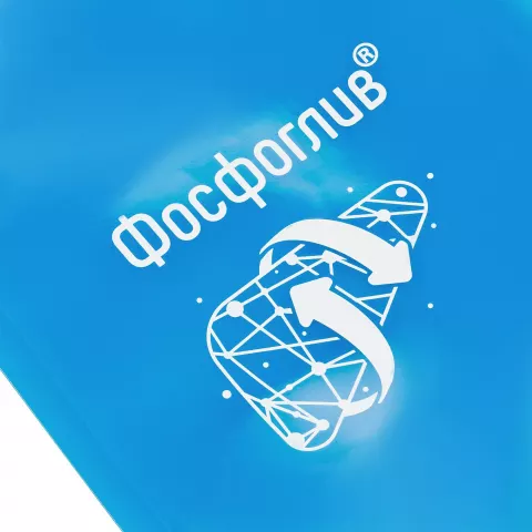 Шелкография: Складная бутылка HandHeld — пример нанесения логотипа