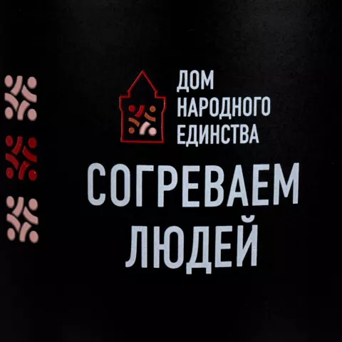 Деколь: Кружка Bright Tulip — пример нанесения логотипа