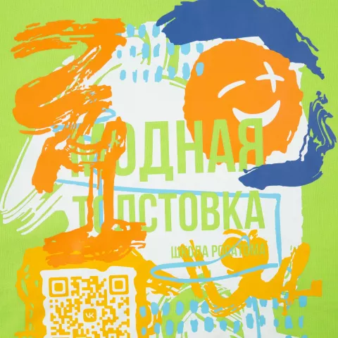 Шелкография: Толстовка Unit Toima — пример нанесения логотипа