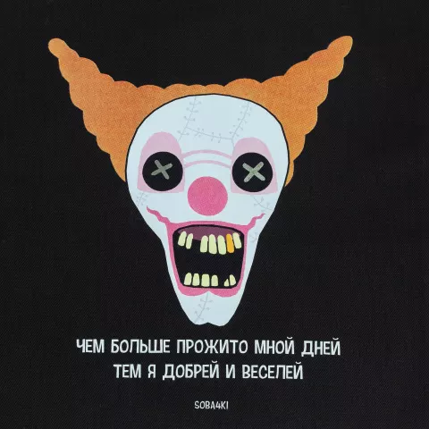 Шелкография: Холщовая сумка BrighTone — пример нанесения логотипа