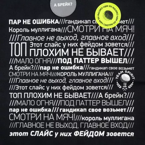 Шелкография: Холщовая сумка BrighTone — пример нанесения логотипа
