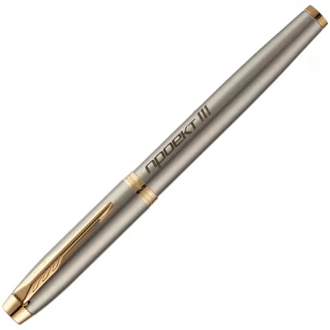 Лазерная гравировка: Роллер Parker IM Core T321 Brushed Metal GT F — пример нанесения логотипа