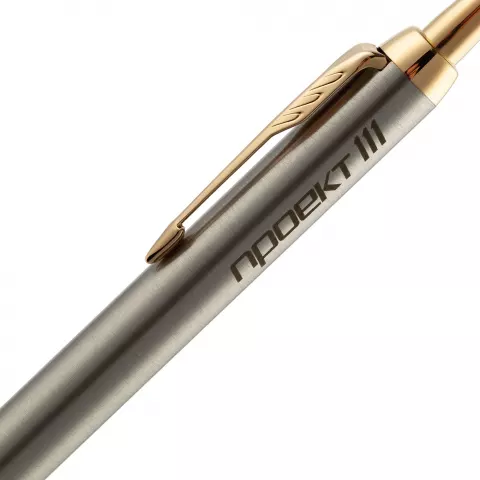 Лазерная гравировка: Ручка шариковая Parker IM Core K321 Brushed Metal GT M — пример нанесения логотипа