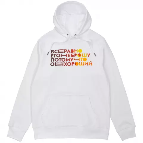DTF-печать: Толстовка с капюшоном унисекс King — пример нанесения логотипа
