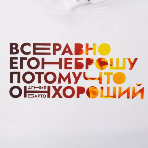 DTF-печать: Толстовка с капюшоном унисекс King — пример нанесения логотипа