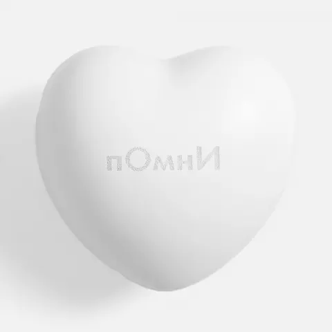 Лазерная гравировка: Антистресс «Сердце» — пример нанесения логотипа