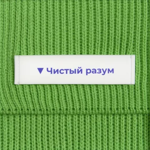 УФ-печать: Шарф Life Explorer — пример нанесения логотипа