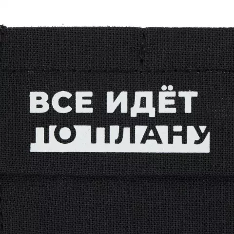 Шелкография: Маска гигиеническая Respire — пример нанесения логотипа