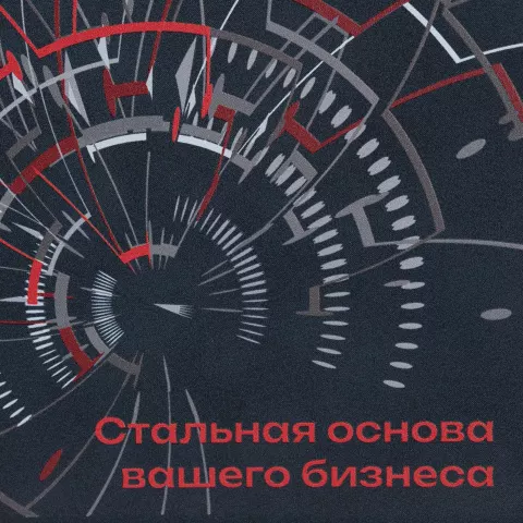 УФ-печать: Ежедневник Nubuk — пример нанесения логотипа