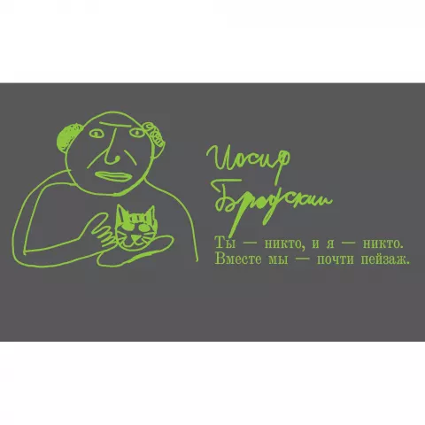 Круговая гравировка: Кружка Surprise Touch с покрытием софт-тач — пример нанесения логотипа
