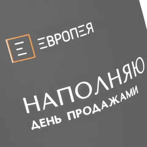 Деколь: Кружка Surprise Touch с покрытием софт-тач — пример нанесения логотипа