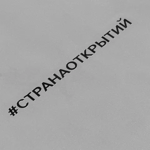 Флекс: Рюкзак-мешок Manifest из светоотражающей ткани — пример нанесения логотипа