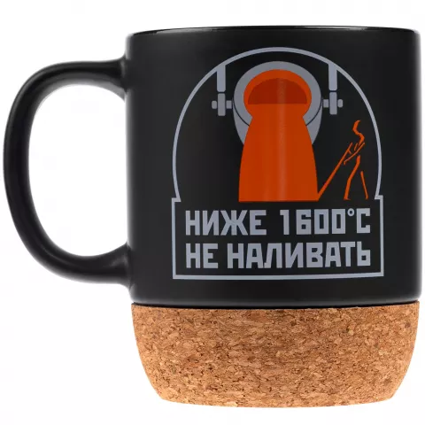 Деколь: Кружка с пробковой подставкой Corky Walk — пример нанесения логотипа