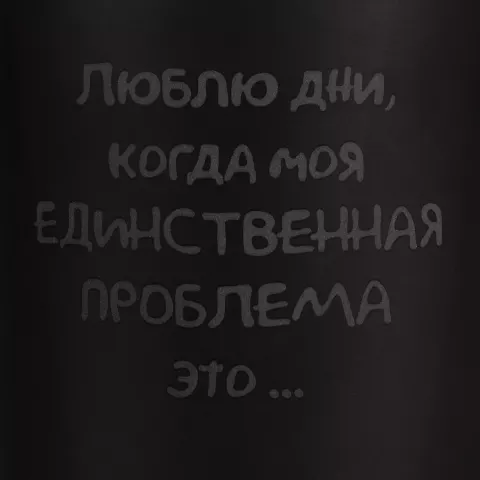 Круговая гравировка: Кружка с пробковой подставкой Corky — пример нанесения логотипа