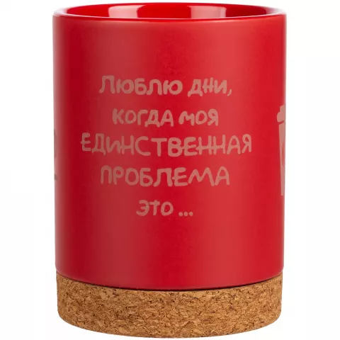 Круговая гравировка: Кружка с пробковой подставкой Corky — пример нанесения логотипа
