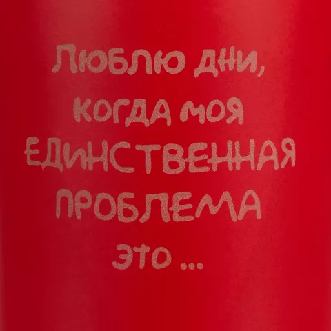 Круговая гравировка: Кружка с пробковой подставкой Corky — пример нанесения логотипа