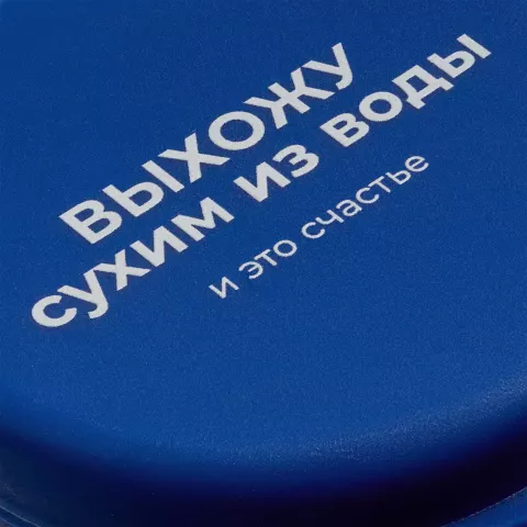 УФ-печать: Дождевик в футляре Trifle — пример нанесения логотипа
