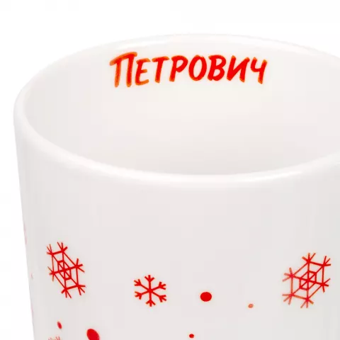 Деколь: Кружка Parley с ложкой и бамбуковой крышкой — пример нанесения логотипа
