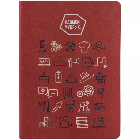 УФ-печать: Ежедневник Romano — пример нанесения логотипа