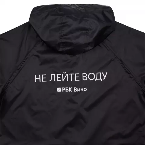 Шелкография: Дождевик Rainman Zip Pro — пример нанесения логотипа
