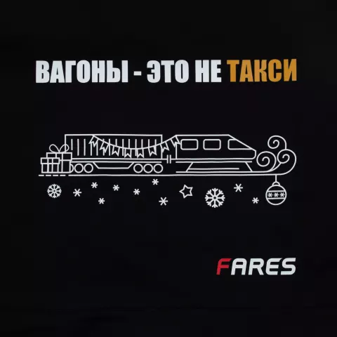 DTF-печать: Сумка для покупок на молнии Shopaholic Zip — пример нанесения логотипа