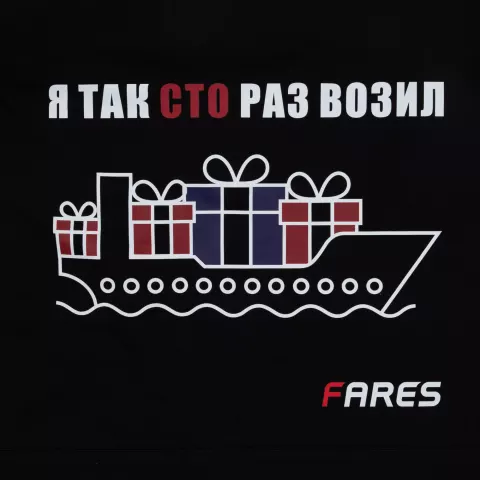 DTF-печать: Сумка для покупок на молнии Shopaholic Zip — пример нанесения логотипа