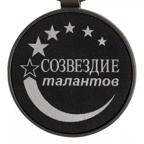 Лазерная гравировка: Брелок Gun Metal Circle — пример нанесения логотипа