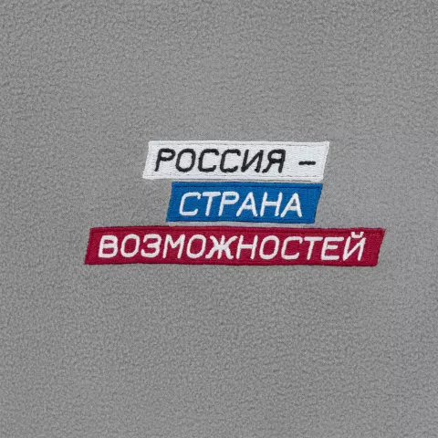 Вышивка: Флисовый плед Warm&Peace XL — пример нанесения логотипа