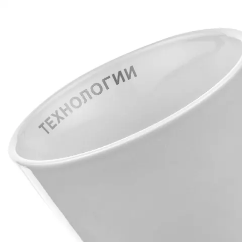 Деколь: Кружка Modern Bell Classic — пример нанесения логотипа