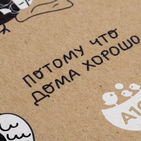 УФ-печать: Ежедневник Eco Write — пример нанесения логотипа