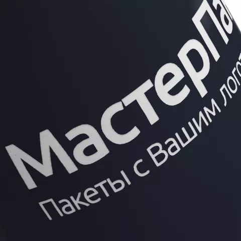 Круговая гравировка: Кружка Best Noon с покрытием софт-тач — пример нанесения логотипа