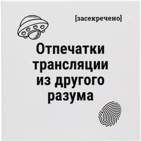 УФ-печать: Скетчбук Object — пример нанесения логотипа