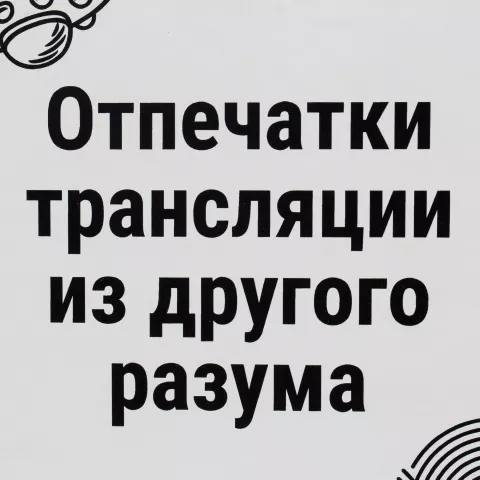 УФ-печать: Скетчбук Object — пример нанесения логотипа