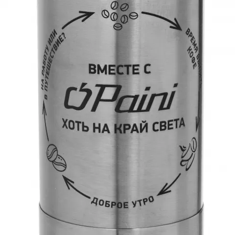 Круговая гравировка: Кофемолка ручная Malena — пример нанесения логотипа