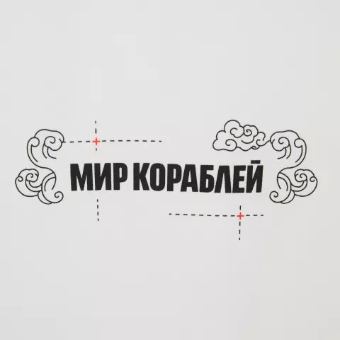 Шелкография: Футболка оверсайз унисекс Kosmos 2.0 — пример нанесения логотипа