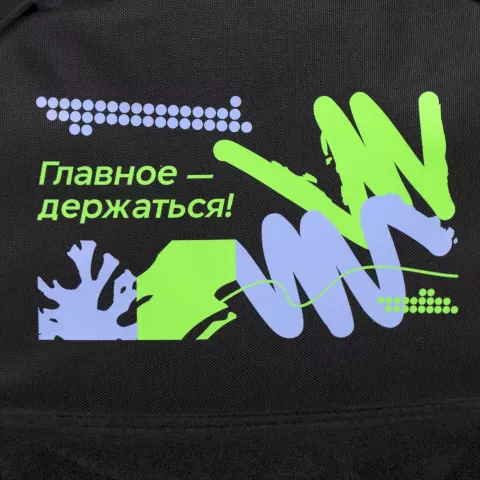 Шелкография: Рюкзак Patch Catcher с карманом из липучки — пример нанесения логотипа