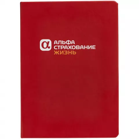 УФ-печать: Ежедневник New Latte — пример нанесения логотипа