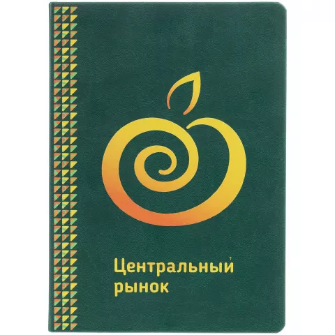 УФ-печать: Ежедневник New Latte — пример нанесения логотипа