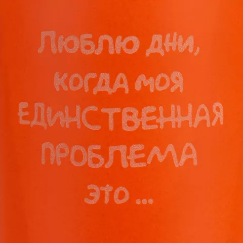 Круговая гравировка: Кружка с пробковой подставкой Corky — пример нанесения логотипа